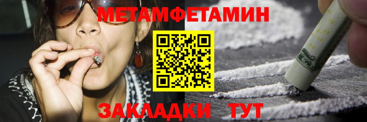 Зерноград  Амфетамин  Вход с VPN  АМФЕТАМИН Premium 