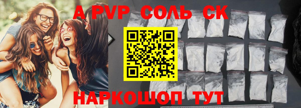 APVP мука Зерноград