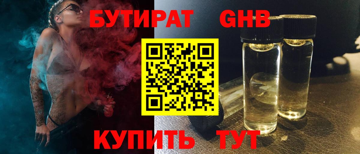 Меф мяу мяу Зерноград