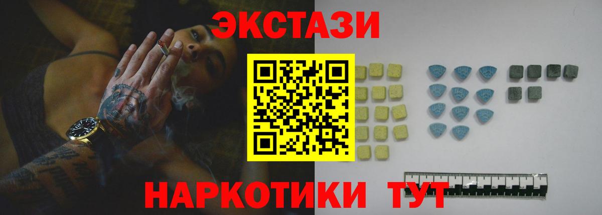 Зерноград  Ecstasy Дубай  Вход с VPN 