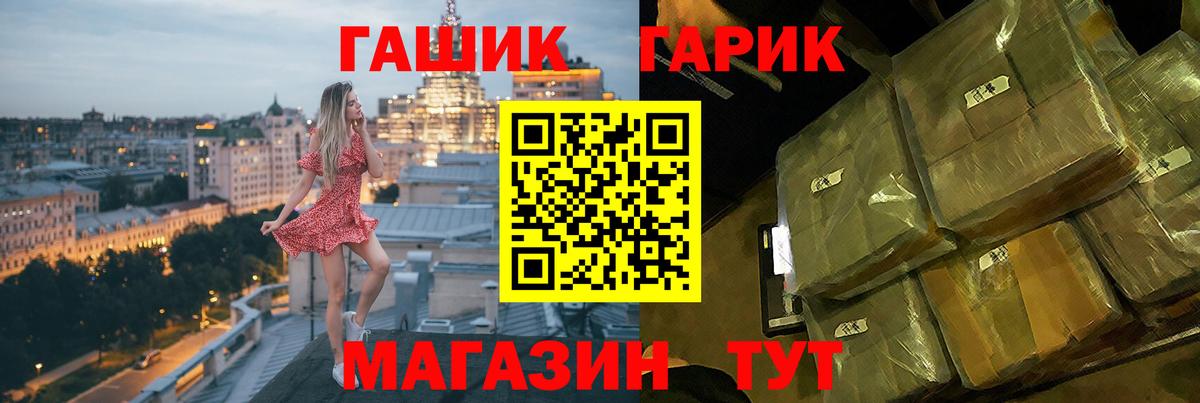 Гашиш Premium  Вход с VPN  Зерноград  ГАШ VHQ 