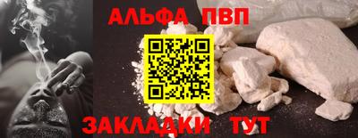 прущие крисы Конаково