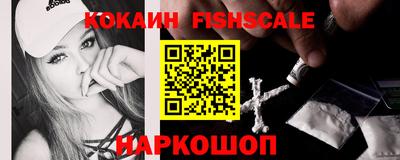 прущие крисы Конаково