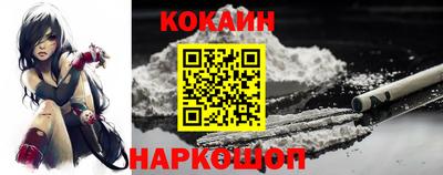 мескалин Краснознаменск
