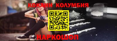 синтетический гашиш Комсомольск-на-Амуре