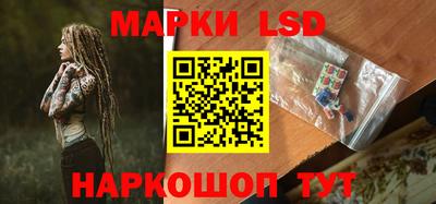 синтетический гашиш Комсомольск-на-Амуре