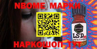 синтетический гашиш Комсомольск-на-Амуре