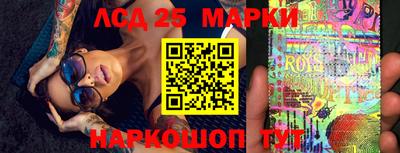 синтетический гашиш Комсомольск-на-Амуре