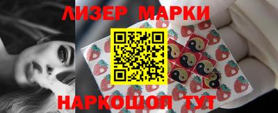 прущие крисы Конаково