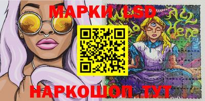 мескалин Краснознаменск