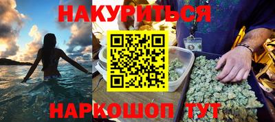 прущие крисы Конаково