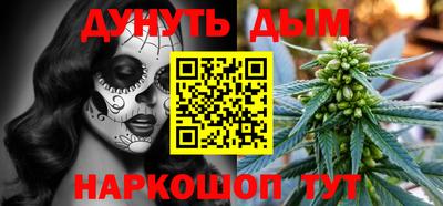 прущие крисы Конаково