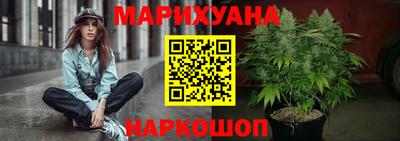 гашик Краснокаменск