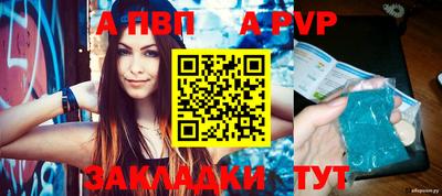 синтетический гашиш Комсомольск-на-Амуре