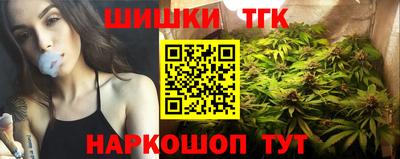 прущие крисы Конаково