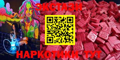 синтетический гашиш Комсомольск-на-Амуре