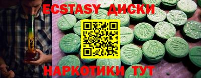 гашик Краснокаменск