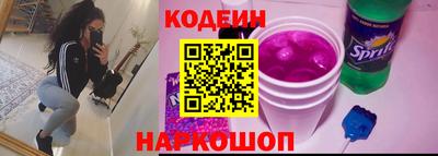 синтетический гашиш Комсомольск-на-Амуре