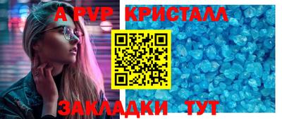 a pvp Коммунар