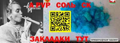 прущие крисы Конаково