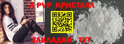 a pvp Коммунар