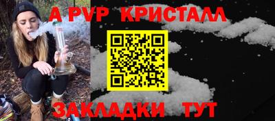 мескалин Краснознаменск
