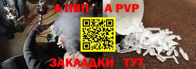 прущие крисы Конаково