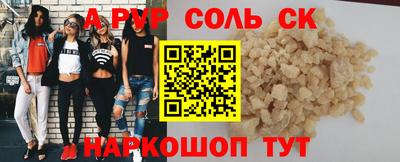 прущие крисы Конаково