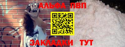 мескалин Краснознаменск