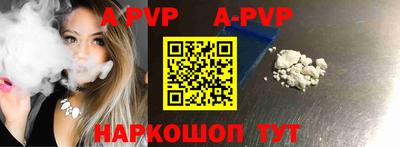 прущие крисы Конаково