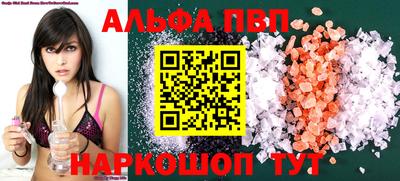 синтетический гашиш Комсомольск-на-Амуре