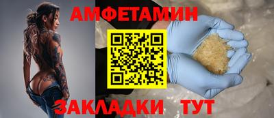 прущие крисы Конаково