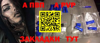 гашик Краснокаменск