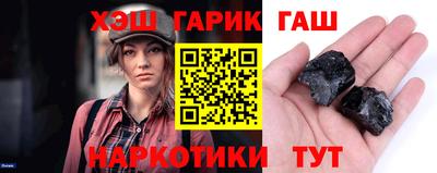 прущие крисы Конаково