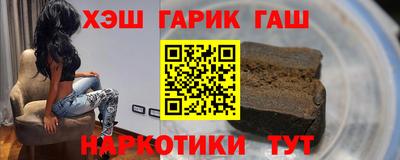 шишки Краснодар