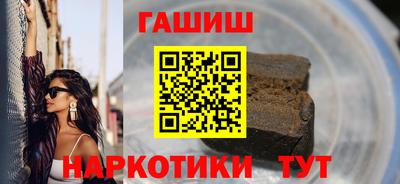 синтетический гашиш Комсомольск-на-Амуре