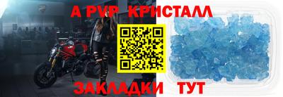 a pvp Коммунар