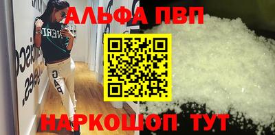гашик Краснокаменск