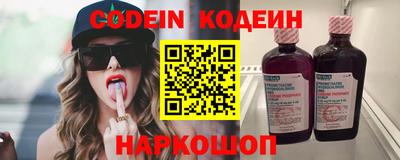прущие крисы Конаково