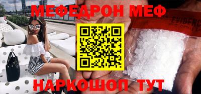 прущие крисы Конаково