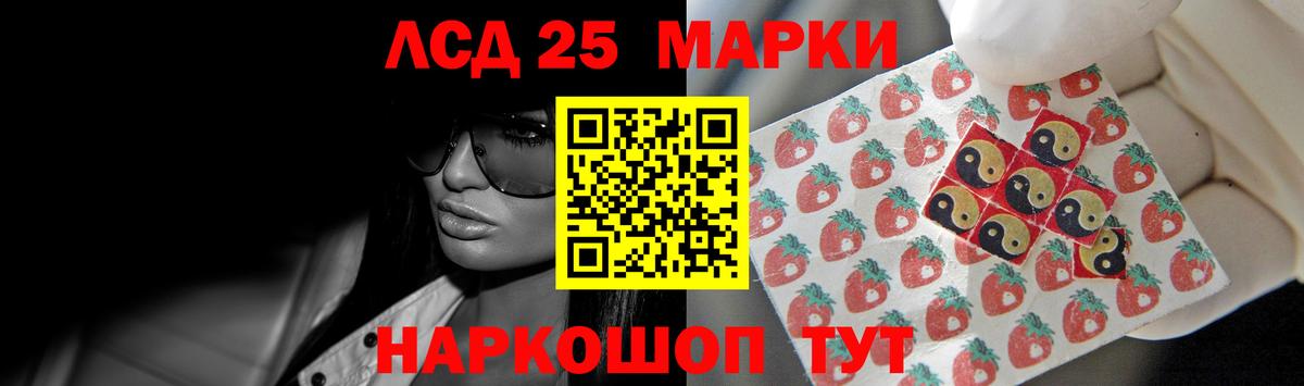 LSD-25 экстази ecstasy  LSD-25 экстази ecstasy  Вход с VPN  Зерноград 