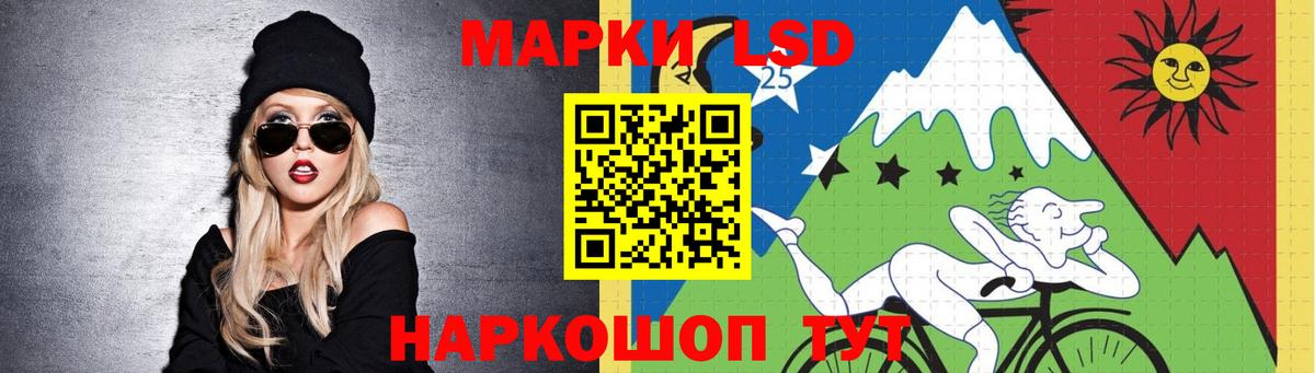 ЛСД экстази кислота Зерноград