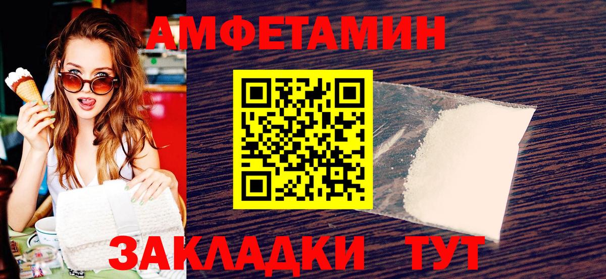 Метамфетамин Methamphetamine  Метамфетамин Methamphetamine  Вход с VPN  Зерноград 