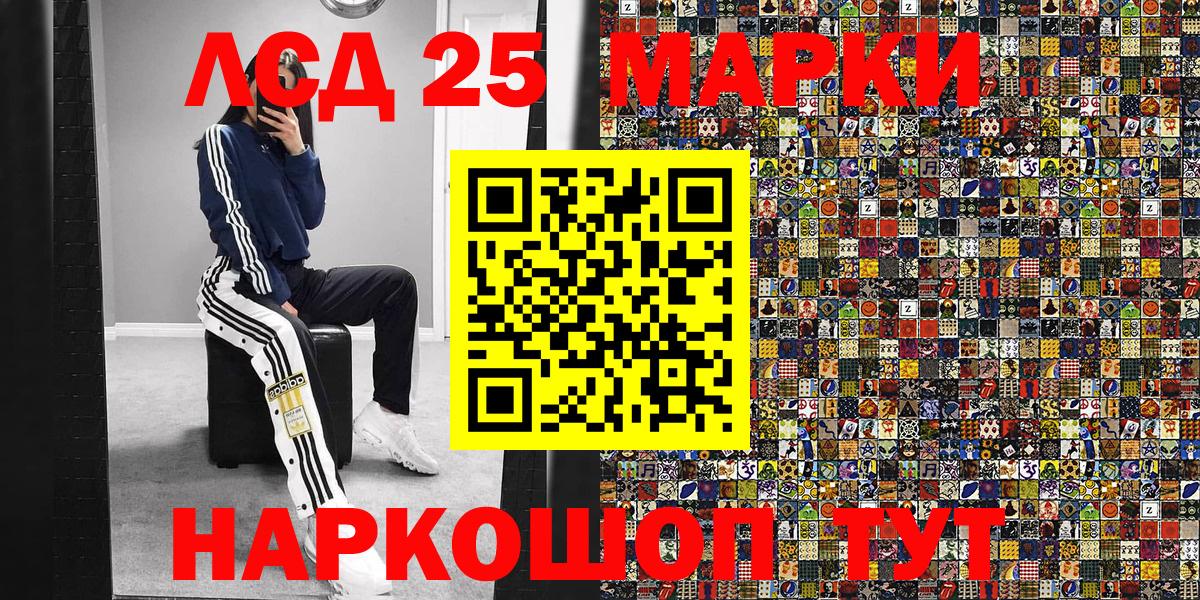 Марки N-bome 1,5мг  где купить наркоту  Зерноград  Вход с VPN  Марки N-bome 1,5мг 