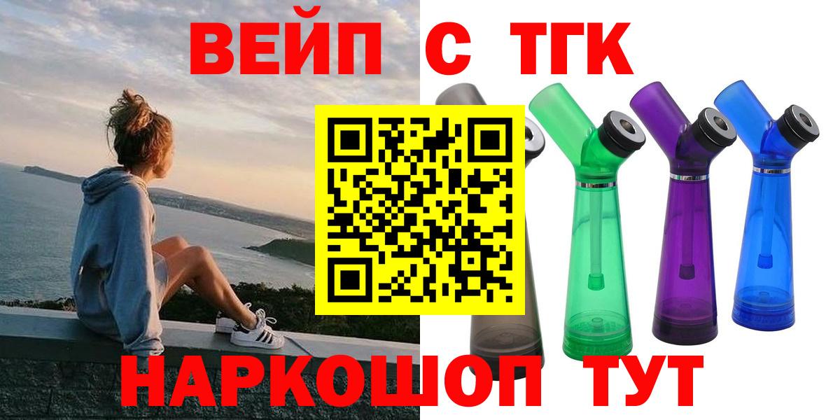 Дистиллят ТГК концентрат Зерноград