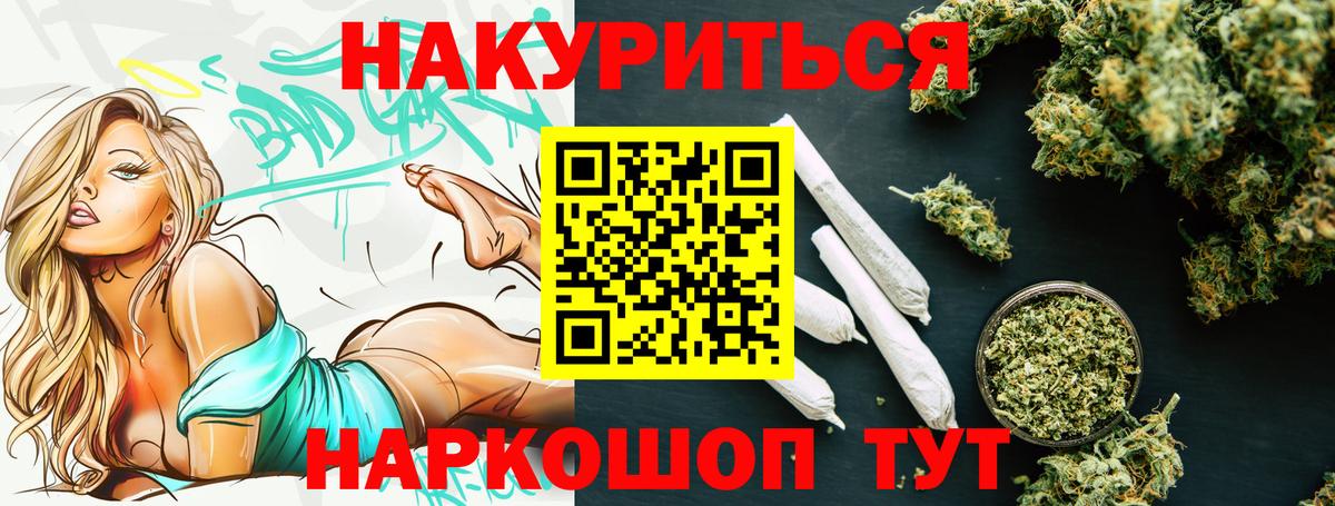 МАРИХУАНА Amnesia  Бошки марихуана планчик  Вход с VPN  Конопля сатива  Зерноград 